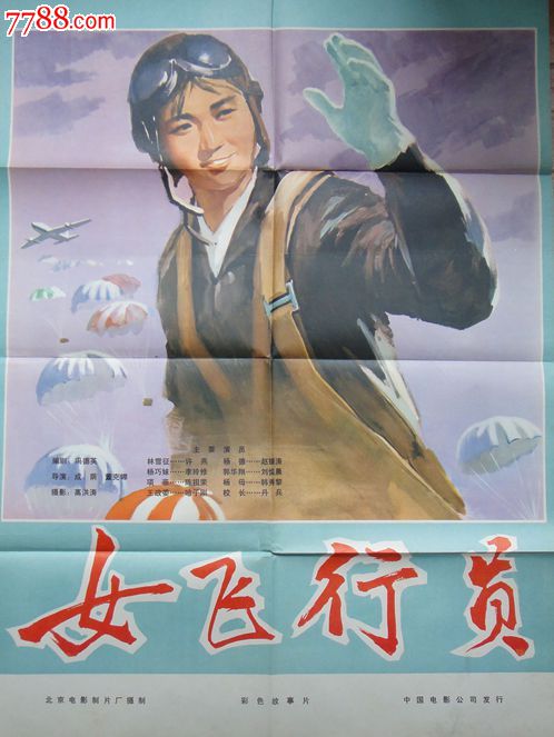怎么办假沃尔什学院文凭毕业证